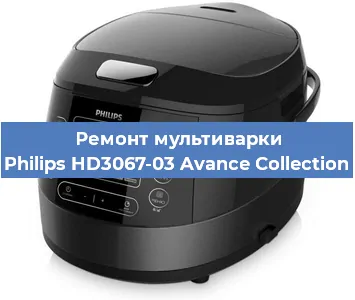 Замена датчика температуры на мультиварке Philips HD3067-03 Avance Collection в Самаре